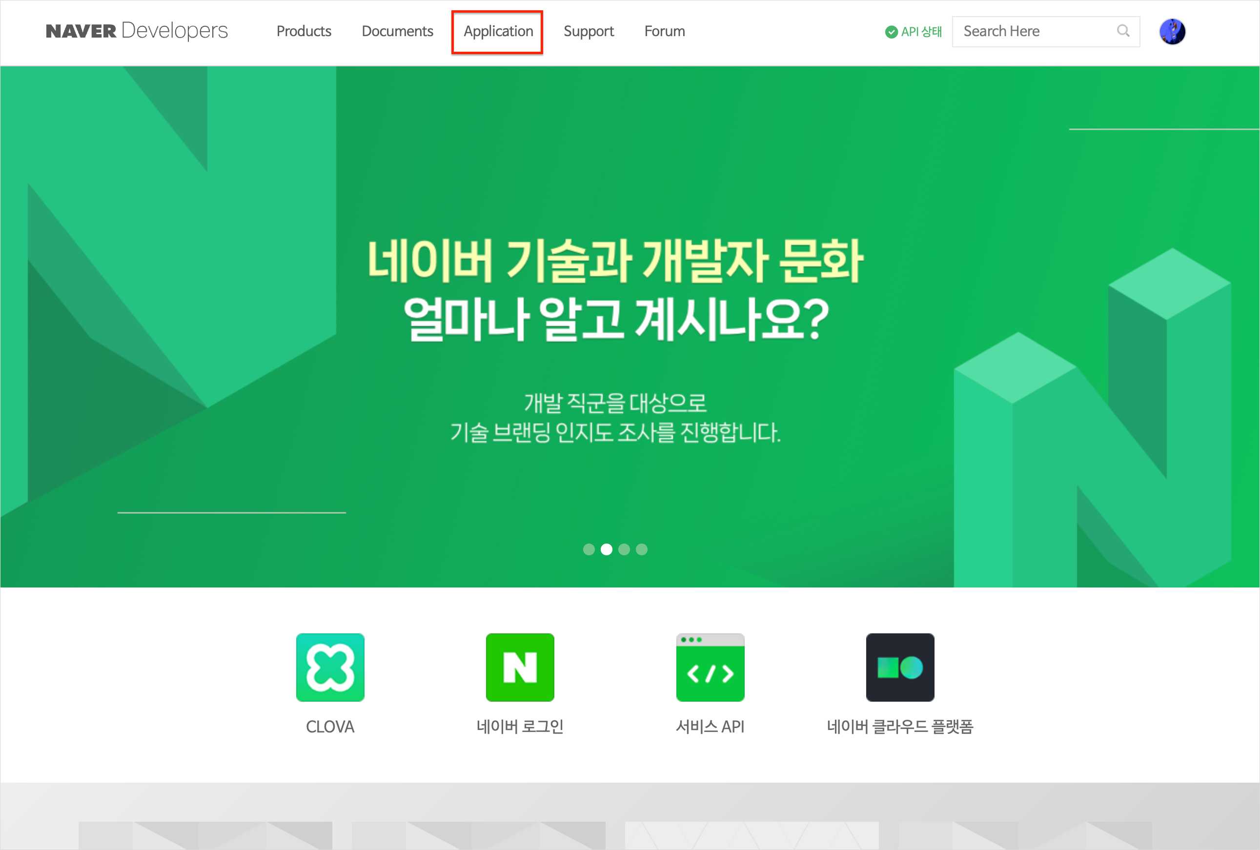developers_naver_step_01