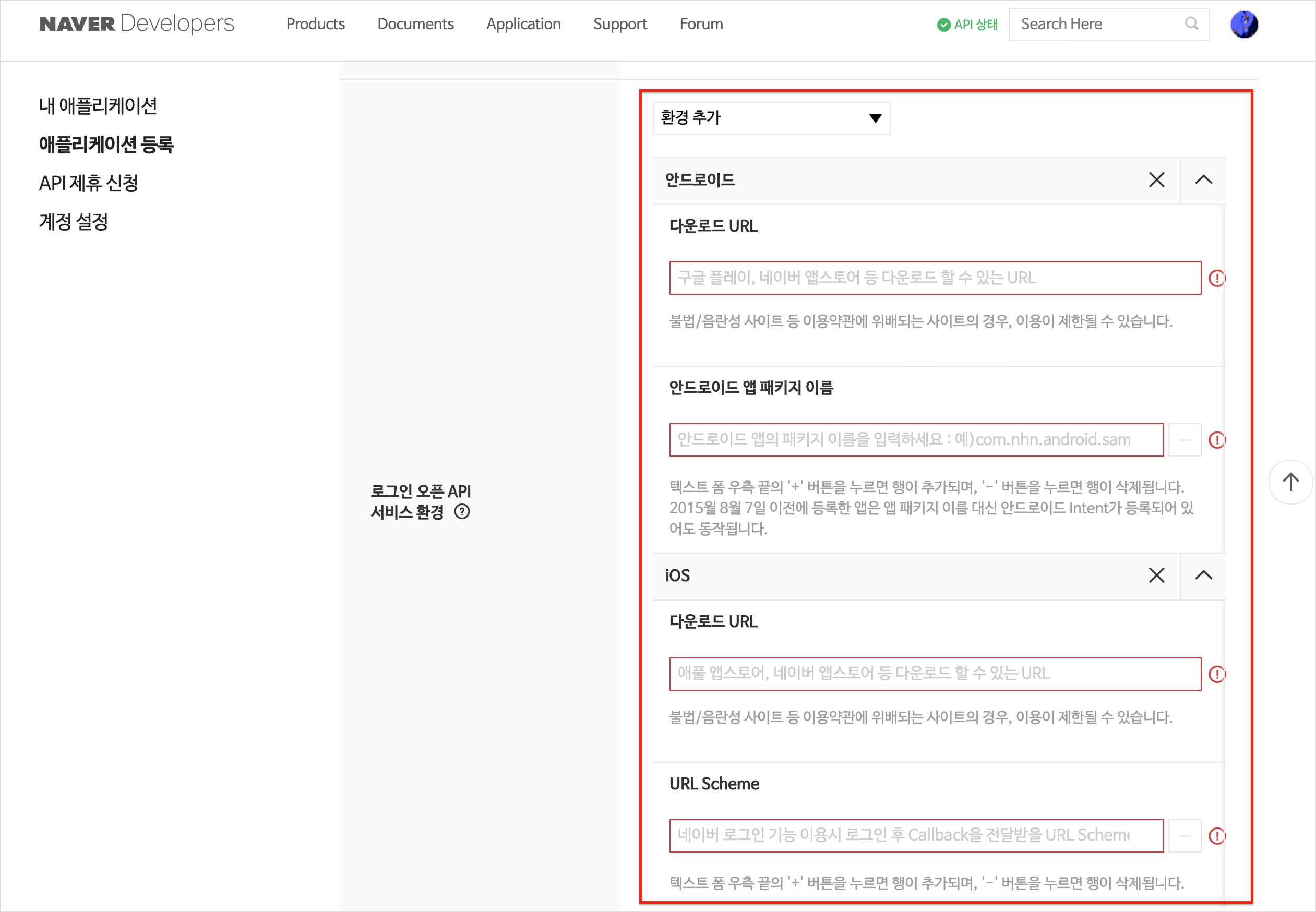 developers_naver_step_05