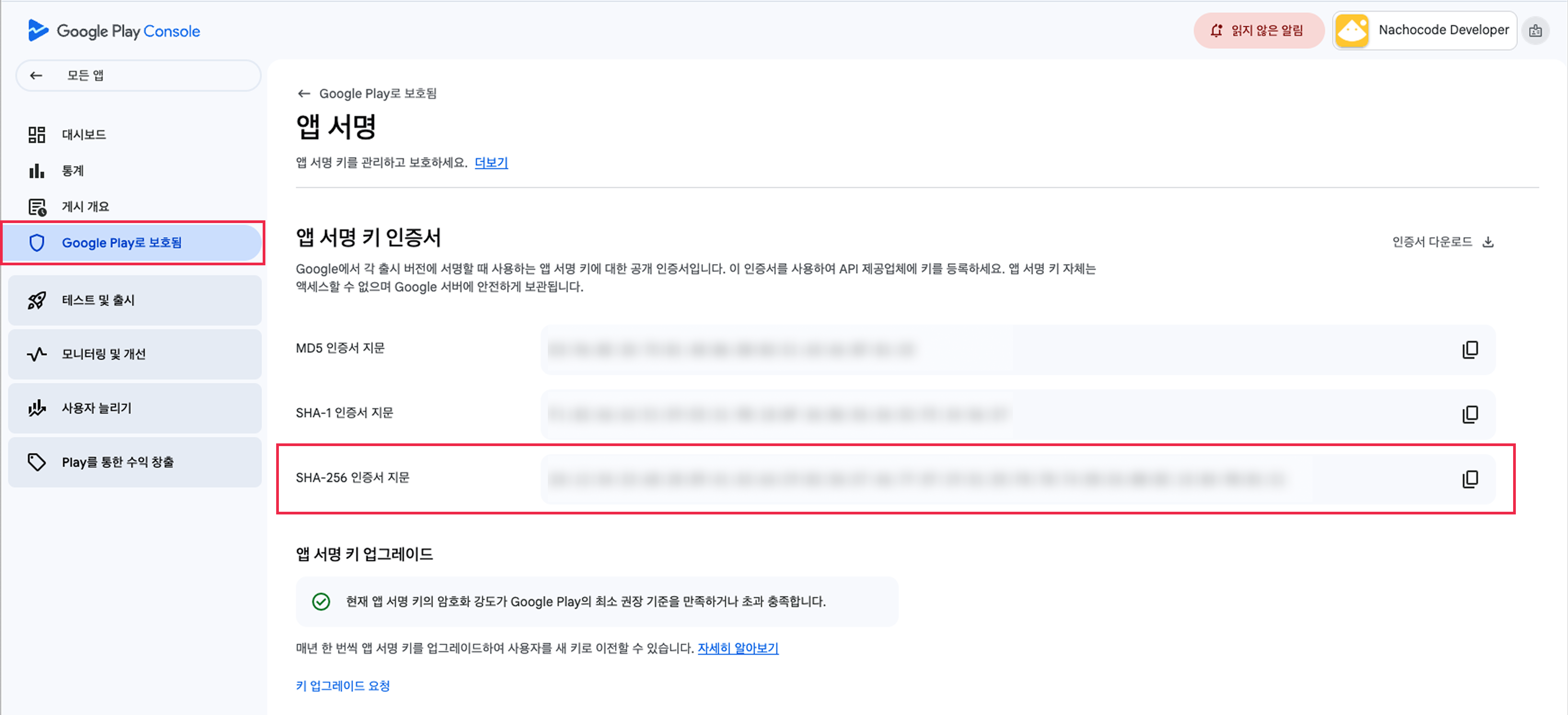 google_console_fingerprint_sha256