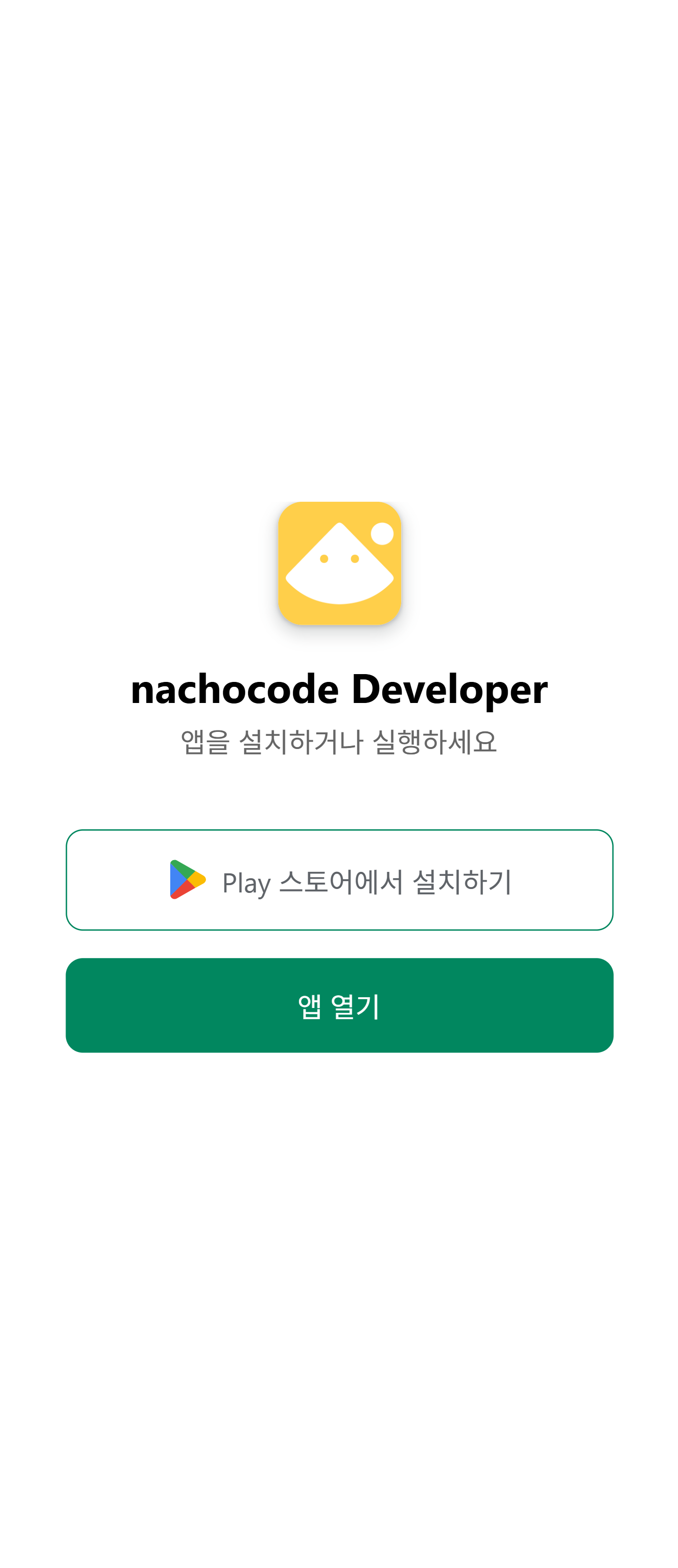 nachocode-link-Android