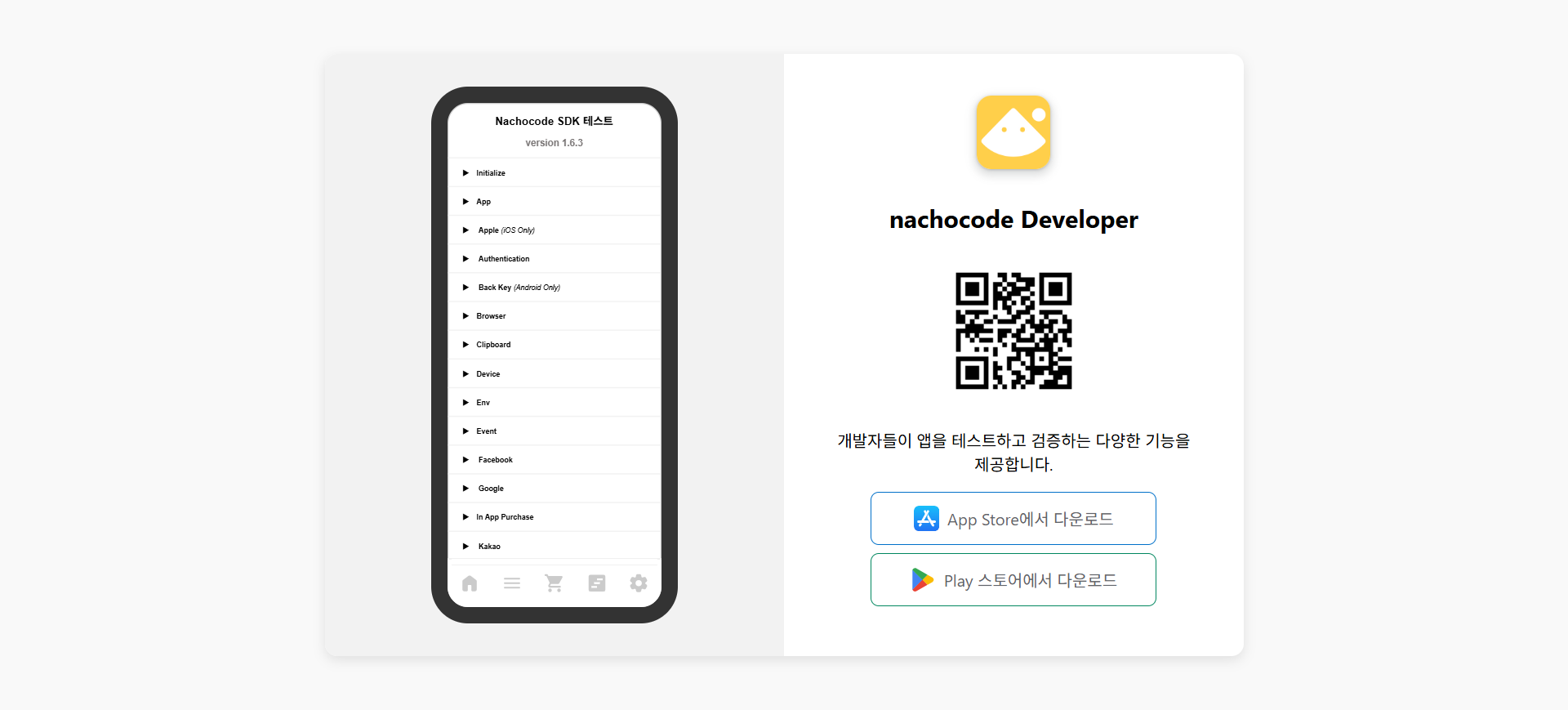 nachocode-link-PC